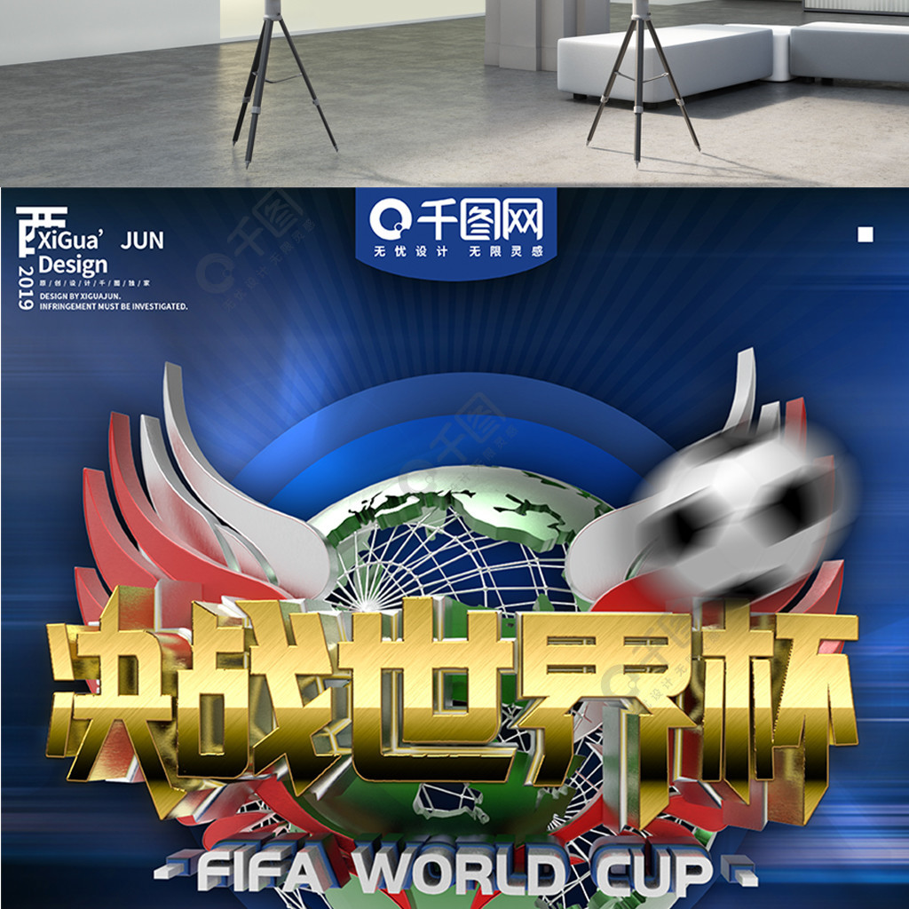 贵的能力