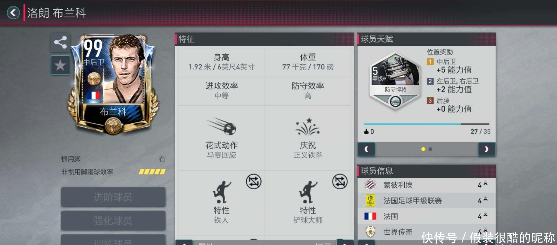 获得了关