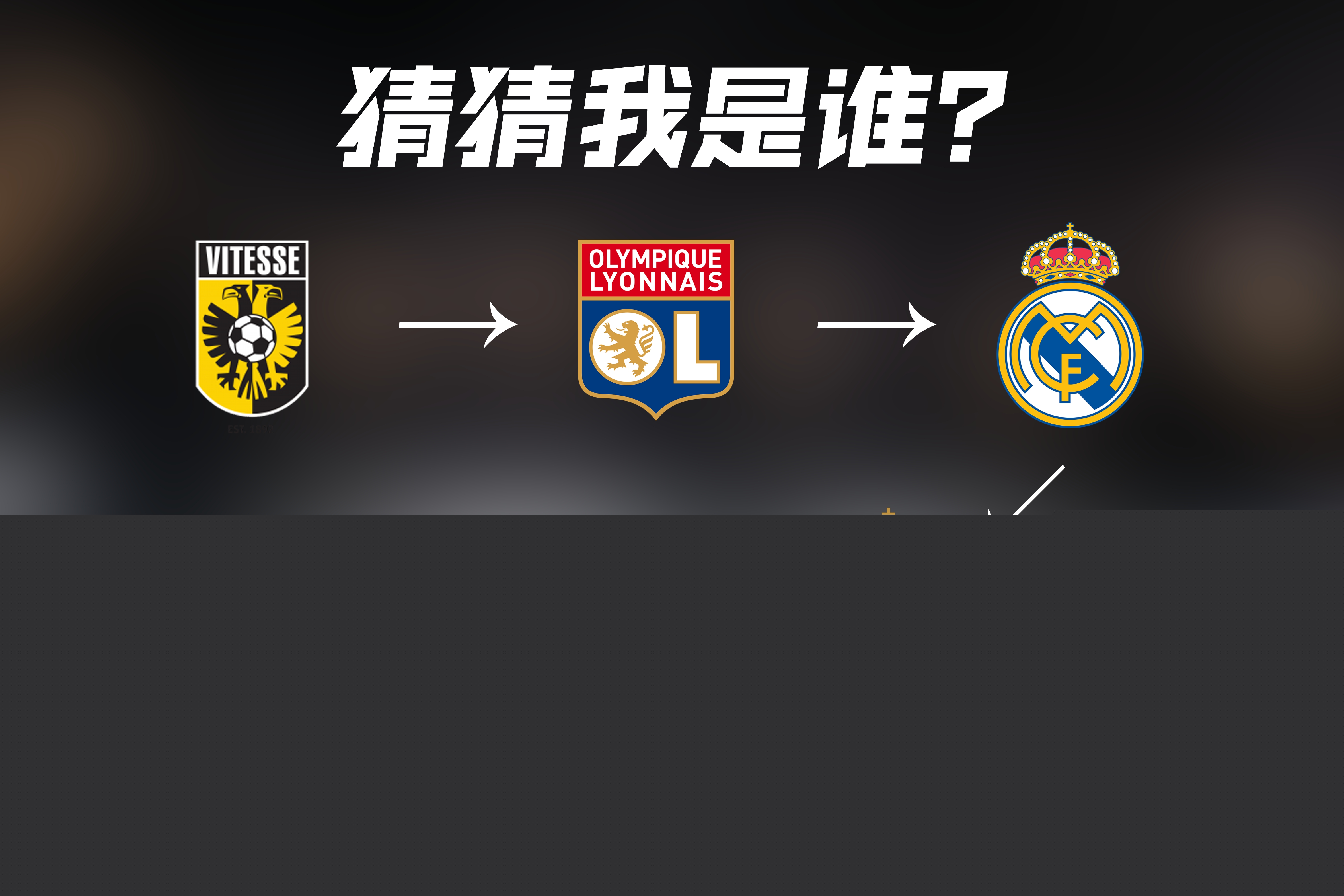 能力和
