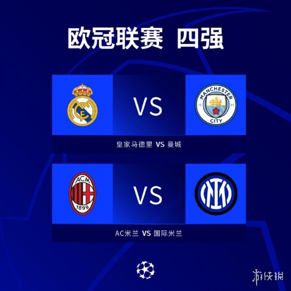 升职业生
