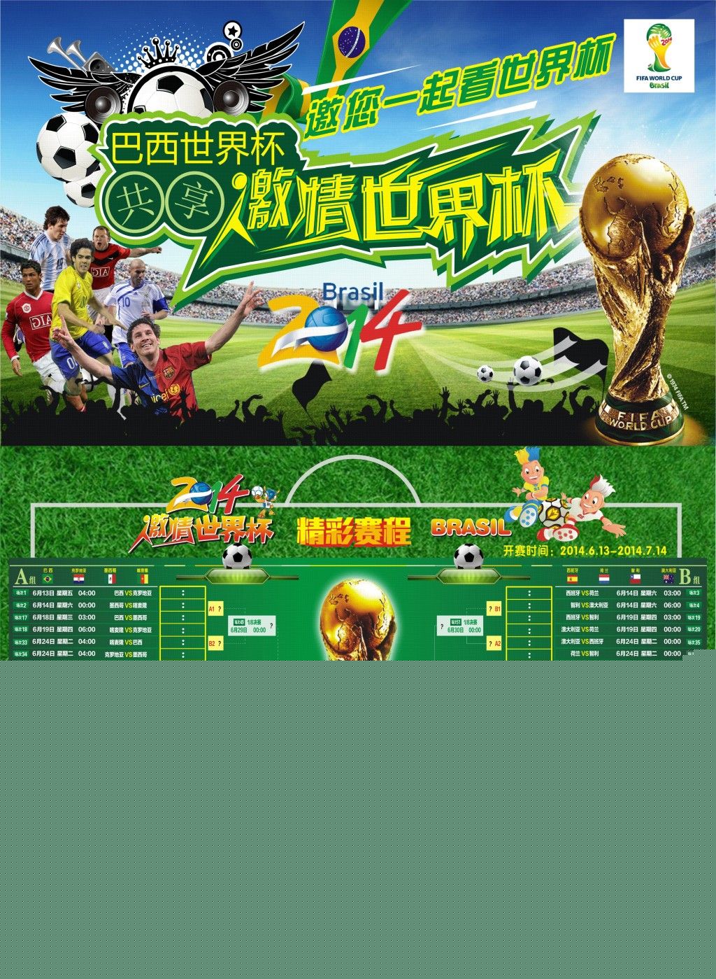 判例如球
